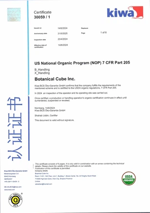 US NOP Organic Certification US NOP Organic Certification